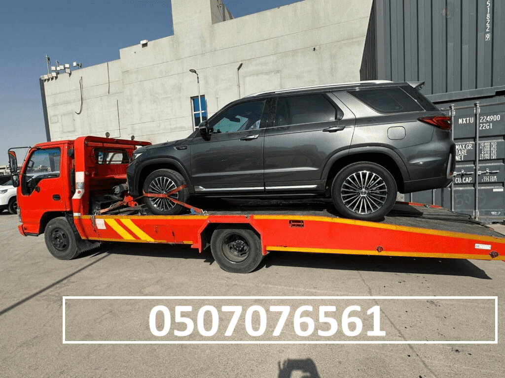 Professional towing service